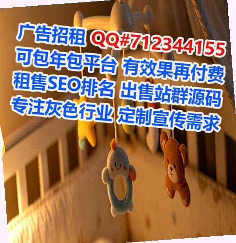 遵化借卵子精密制造门市部